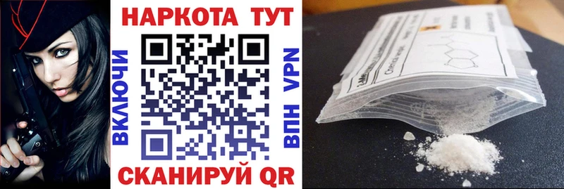 Названия наркотиков Зверево Марихуана Alpha-PVP Меф КОКАИН