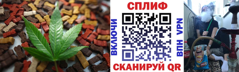 Еда ТГК марихуана  Зверево 