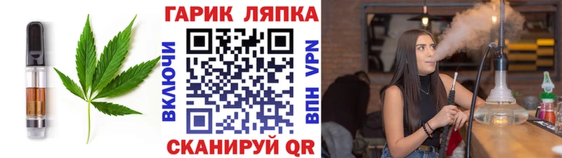 Cannafood конопля Зверево