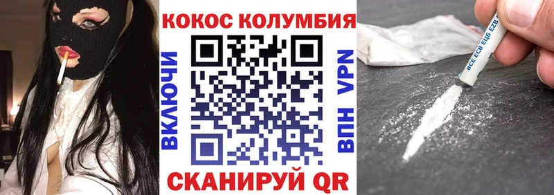 купить  сайты  Зверево  Cocaine 98% 
