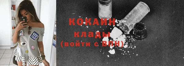 гашик Армянск