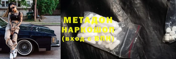 МДМА Арсеньев