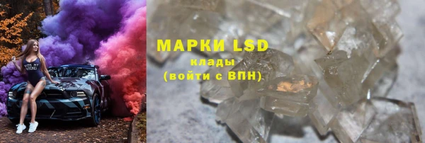 МДМА Арсеньев