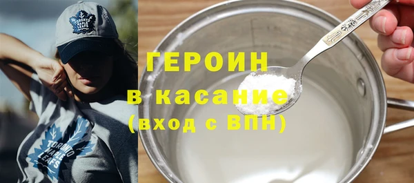 гашик Армянск