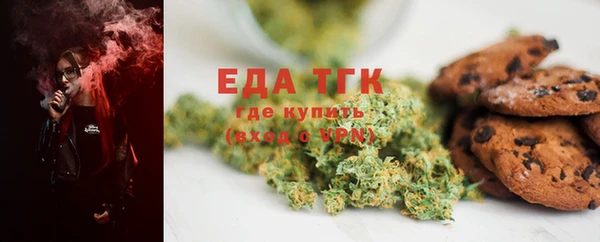 ECSTASY Балабаново
