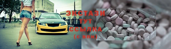 гашик Армянск