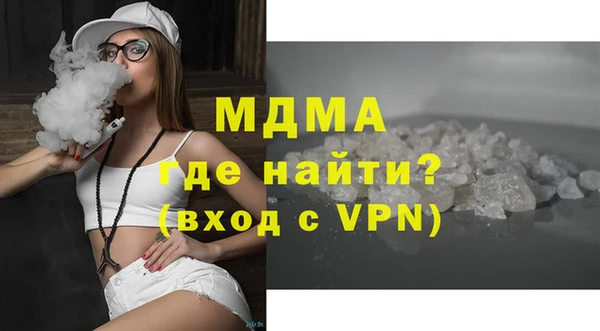 ECSTASY Балабаново