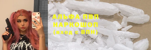МДМА Арсеньев