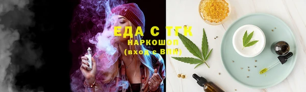 круглые Аркадак