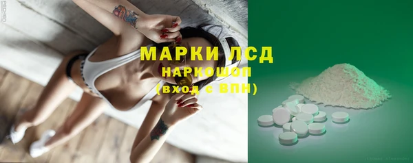 МДМА Арсеньев