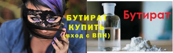 круглые Аркадак