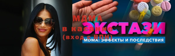 таблы Баксан
