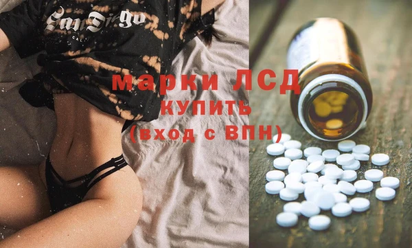 прущий лед Зеленокумск