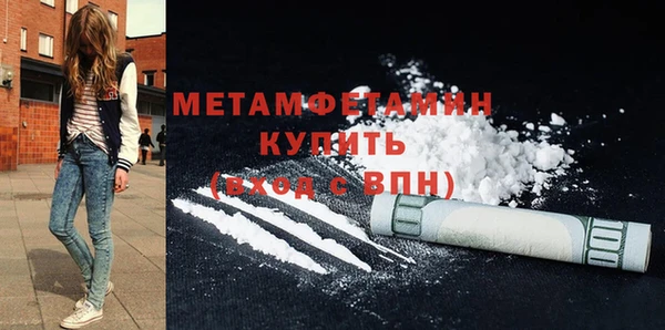 МДМА Арсеньев