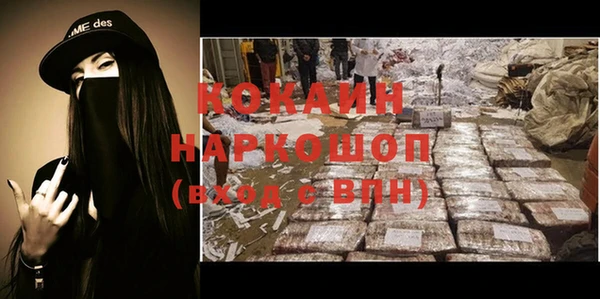 гашик Армянск