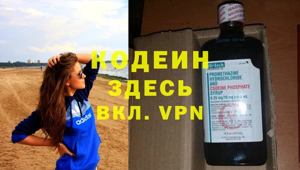 гашик Армянск