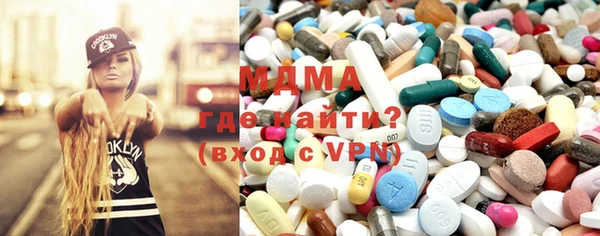 гашик Армянск
