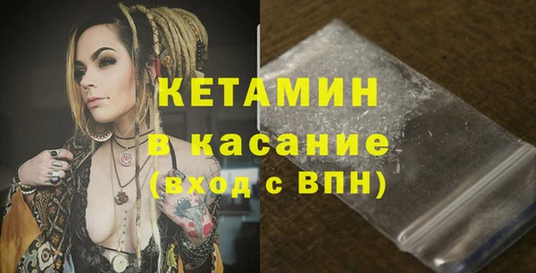 ECSTASY Балабаново
