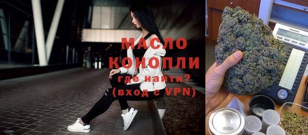 МДМА Арсеньев