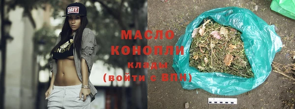 кокаин Зерноград