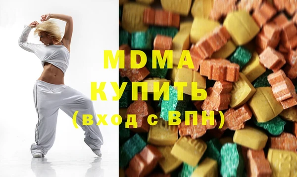 ECSTASY Балабаново