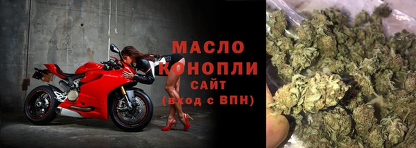МДМА Арсеньев