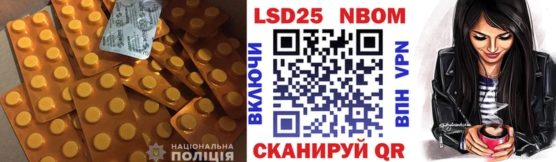 Лсд 25 экстази кислота  Зверево 