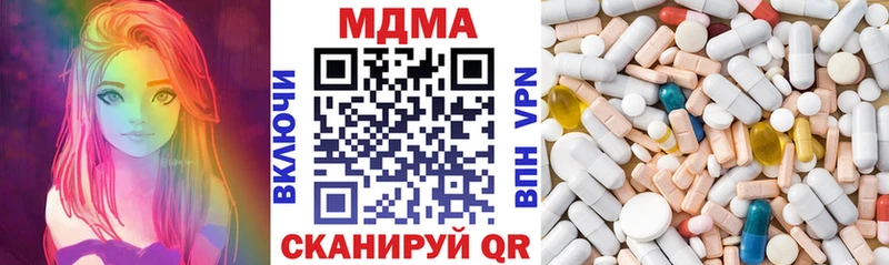 МДМА VHQ  закладка  Зверево 