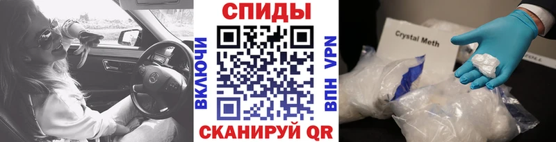 МЕТАМФЕТАМИН кристалл  Зверево 
