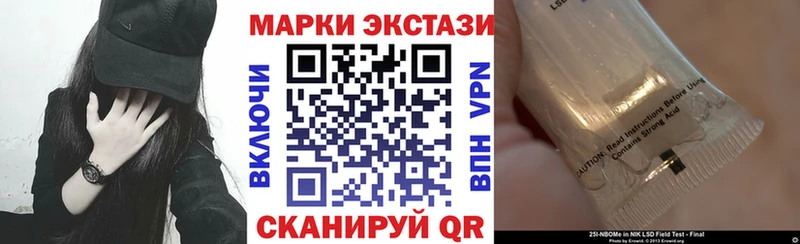 где купить наркоту  Зверево  Марки 25I-NBOMe 1500мкг 