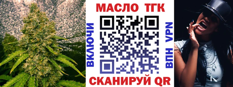 наркошоп  hydra ссылка  Дистиллят ТГК вейп с тгк  Зверево 