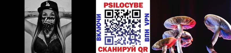 Галлюциногенные грибы ЛСД  продажа наркотиков  Зверево 